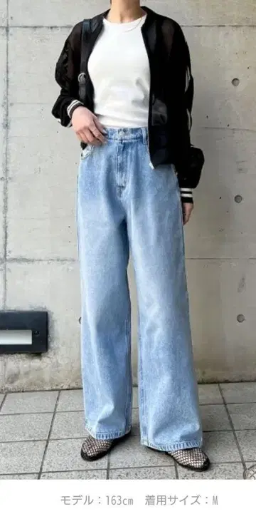 리디 데님 와이드 팬츠