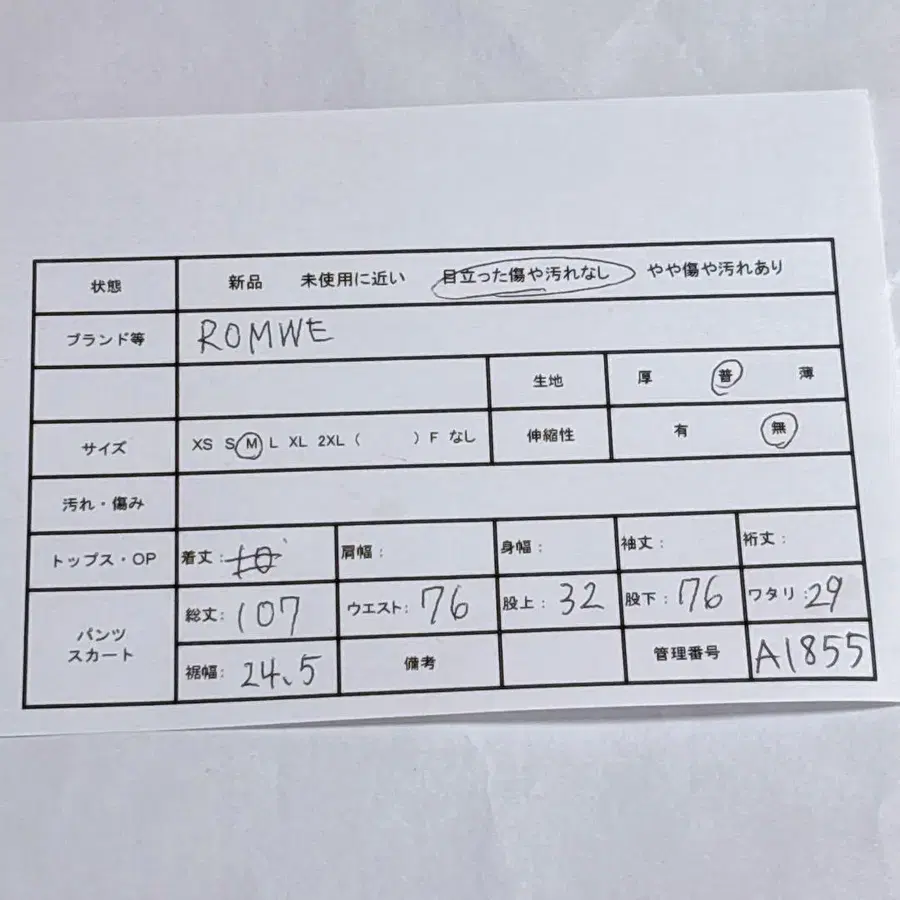 2번째 상품 이미지