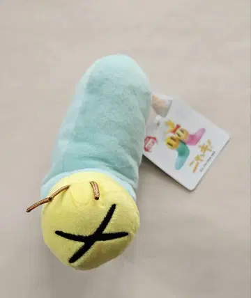 냐키 포키포키 봉제 인형