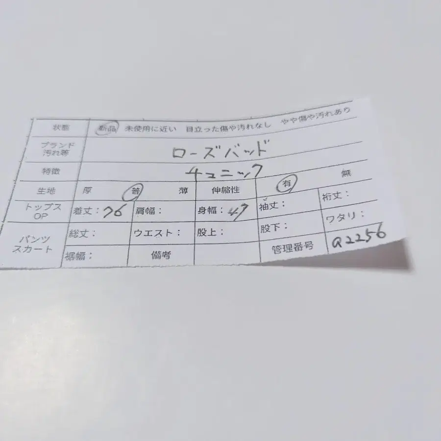 10번째 상품 이미지