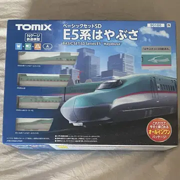TOMIX E5계 하야부사 베이직 세트 SD 90186
