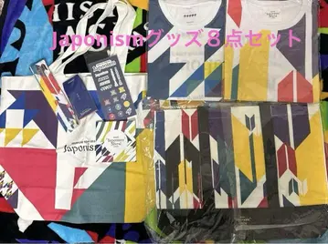 아라시 Japonism 8종 세트