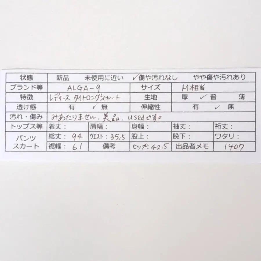 11번째 상품 이미지