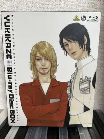 전투 요정 유키카제 Blu-ray BOX
