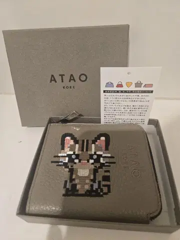 ATAO 애니멀 지갑