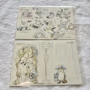 헤이세이 다람쥐 전쟁 엽서 엽서 다카하타 이사오 전 오리지널 굿즈