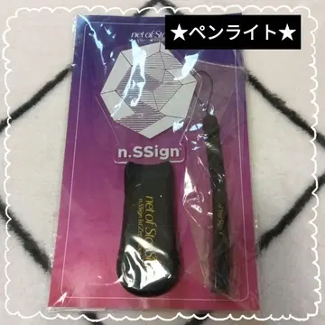 n.SSign 1st ZeppTour 한정판 응원봉 작동 확인 완료