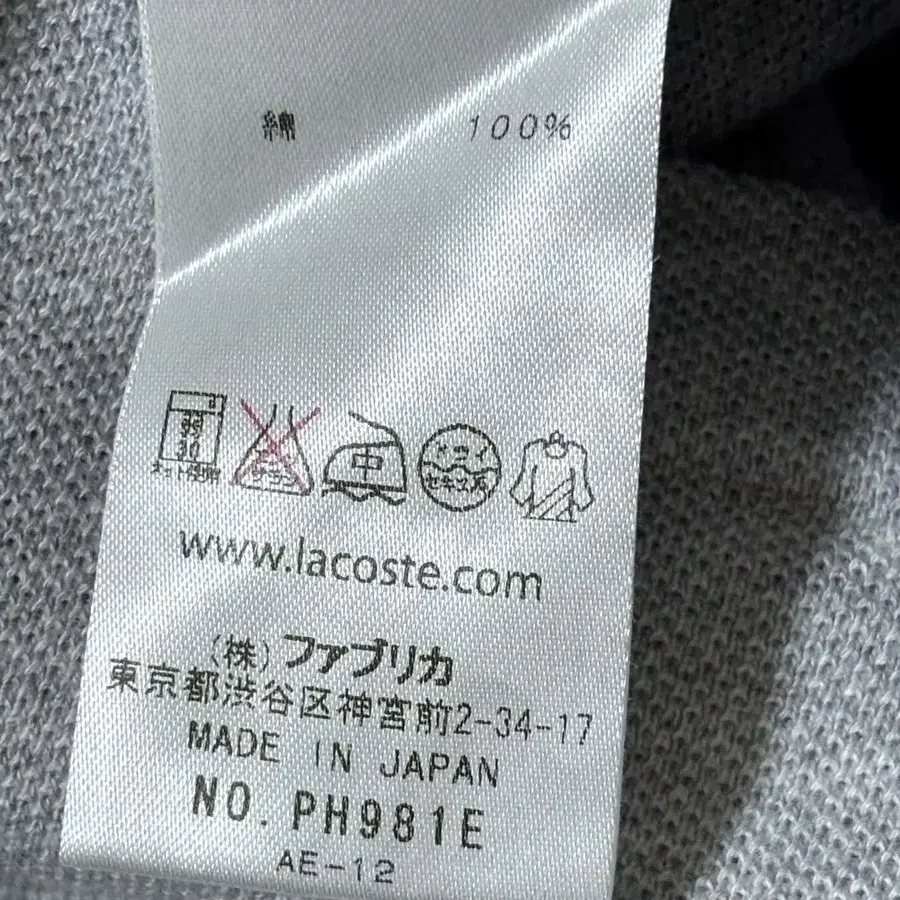 12번째 상품 이미지