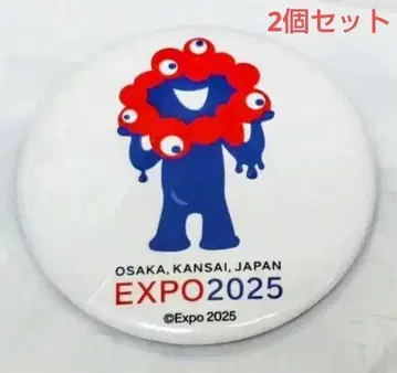 오사카 간사이 만박 EXPO2025 얏쿠얏쿠 캔뱃지 55mm 2개 세트
