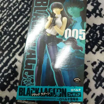 BLACK LAGOON 레비 피규어 005