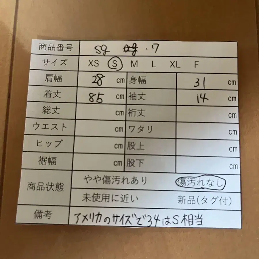 8번째 상품 이미지