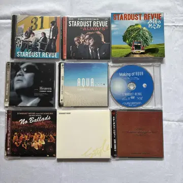 스타더스트 리뷰 STARDUST REVUE CD 10장 세트 D