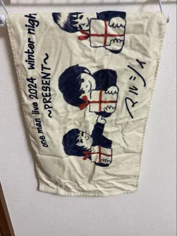 말시 타월