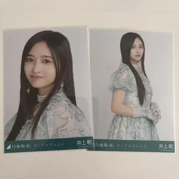 노기자카46 이노우에 카즈 오플 오렌지 요리츄 세미 컴프