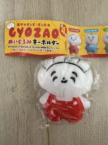 교자 GYOZAO 봉제 인형 키링 교자