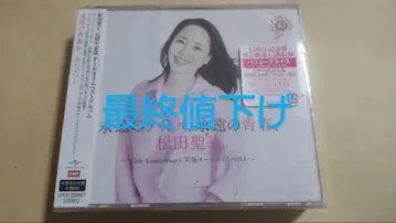 마츠다 세이코 영원한 아이돌 영원한 청춘 미개봉 새상품