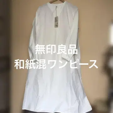 무인양품 택 포함 새상품 일본 종이 혼방 원피스 오프 화이트 M