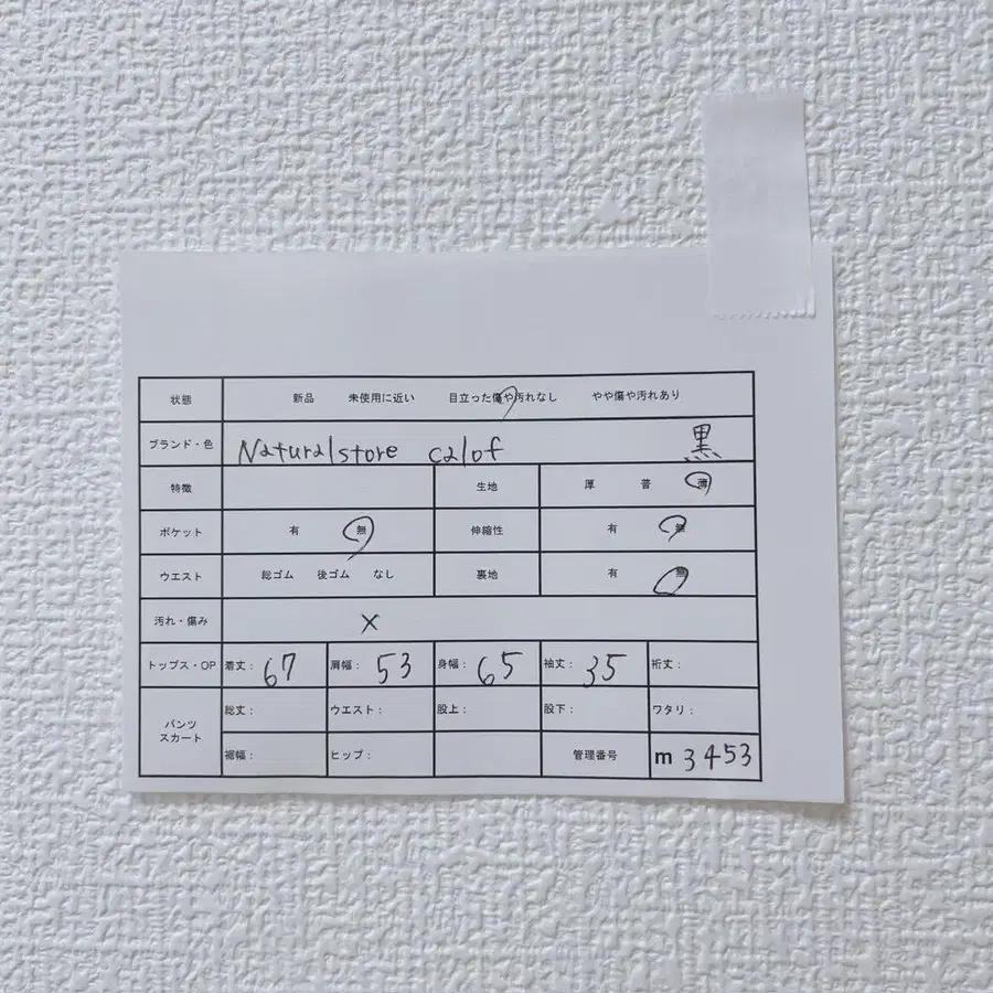 12번째 상품 이미지