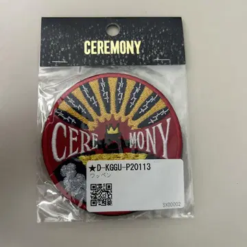 King Gnu CEREMONY 와펜