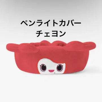 twice pop up 응원봉 커버 채영