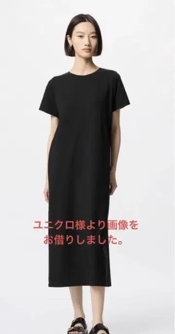 유니클로 에어리즘 코튼 브라 원피스/반팔 XL 블랙