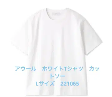 AOURE 아우르 티셔츠 컷소 L 사이즈