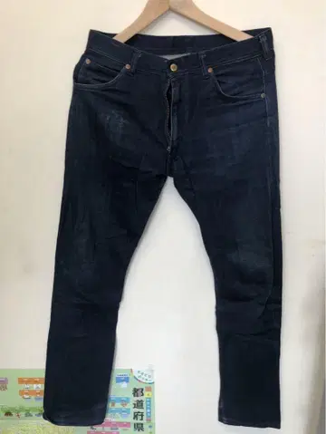 Dnm 슬림 핏 데님