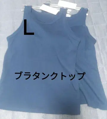 L 새상품 미사용 유니클로 아메리칸 슬리브 브라 탱크탑 블루