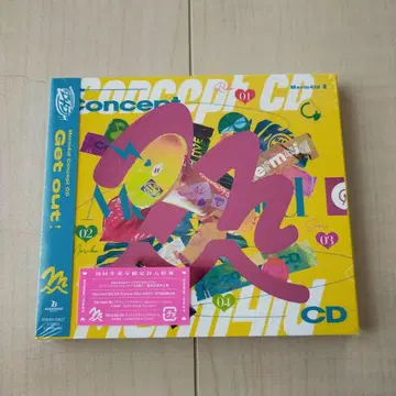 Merm4id Concept CD Gut out! 미개봉 부시로드