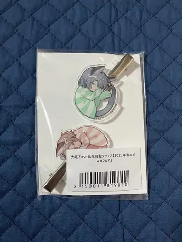 오바 아키루 앞머리 클립