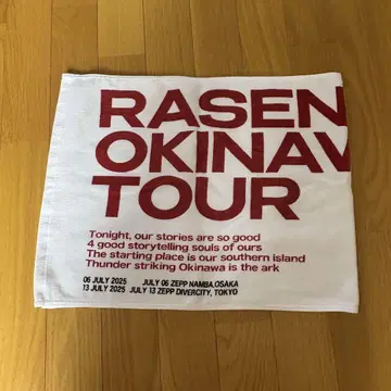 Rasen Okinawa Tour 타월
