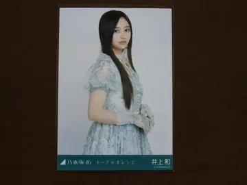 노기자카46 이노우에 카즈 네이블 오렌지 츄