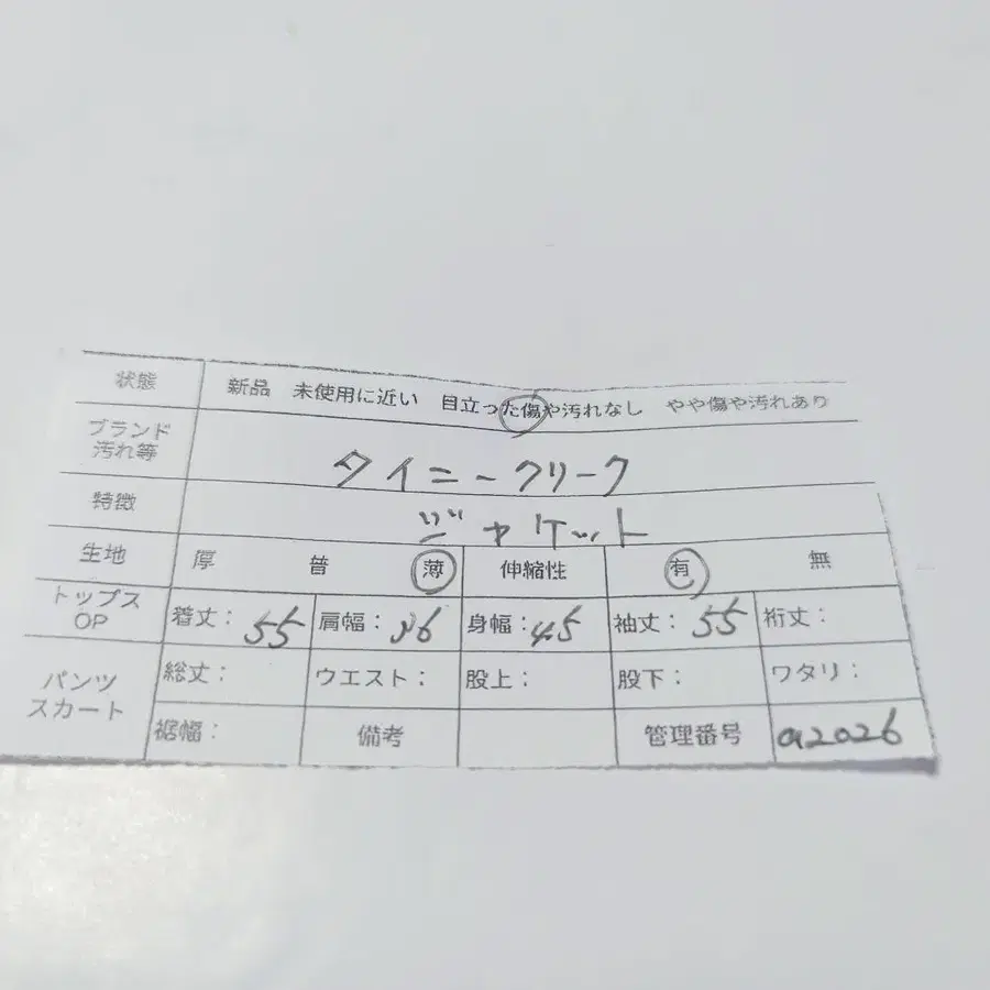12번째 상품 이미지