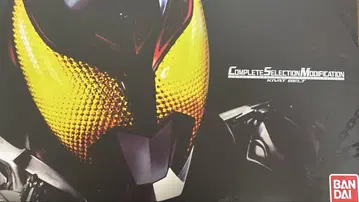 CSM 키바트 벨트