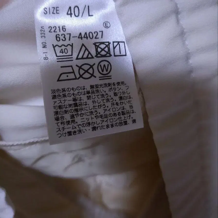 8번째 상품 이미지