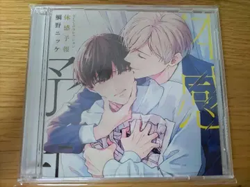 체감 예보 드라마 CD