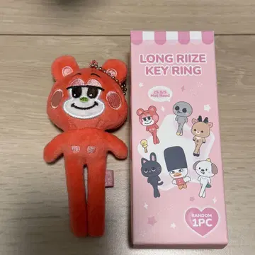 LONG RIIZE KEY RING 발길이 긴 키링 쇼타로 리즈코