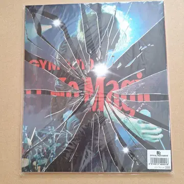 B'z LIVE-GYM Magic 팜플렛