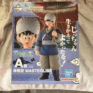 드래곤볼 손오공 MASTERLISE 피규어