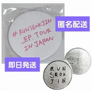 BTS 진 JIN RUNSEOKJIN 캡슐 토이 캔뱃지 코인