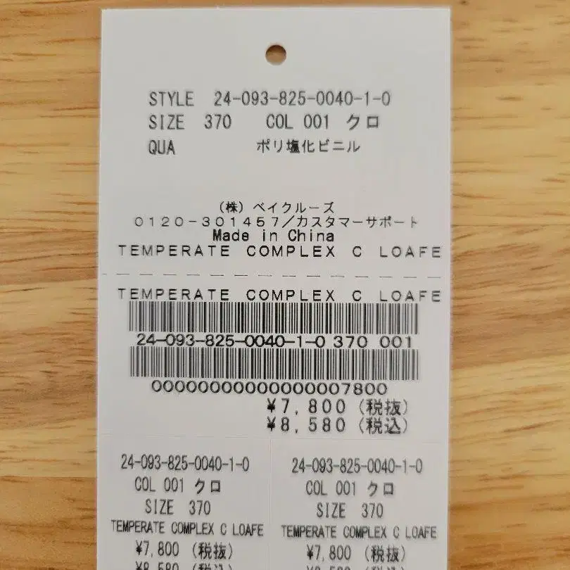 11번째 상품 이미지