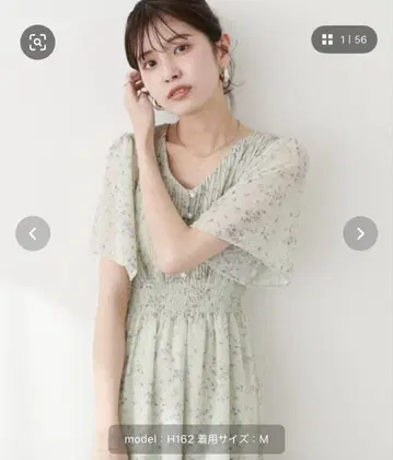 플레어 슬리브 고급스러운 원피스 내추럴 꾸뛰르
