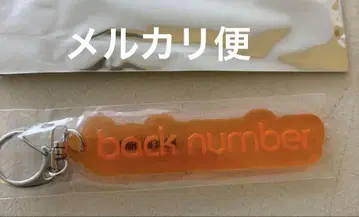 back number 팝업 스토어 리플렉터 키링