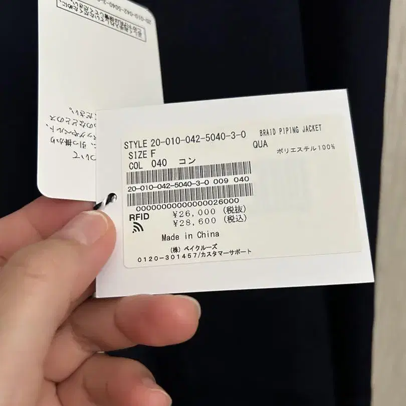 5번째 상품 이미지