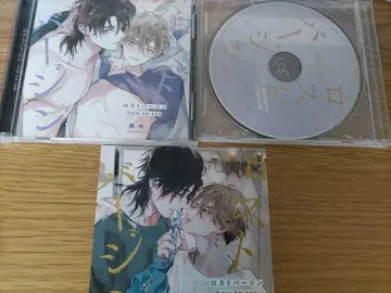 로스트 버진 how to sex 드라마 CD