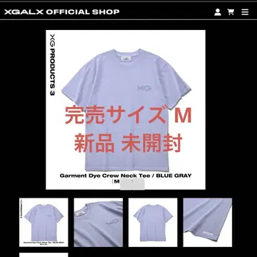 XG 크루넥 티셔츠 블루 그레이 사이즈 M 미개봉