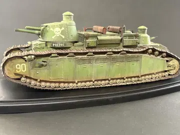 몬 모델 1/35 샤르 2C 완성품