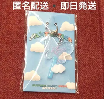 FANTASTICS [ETS 한정판] BUTTERFLY 스틱 키링