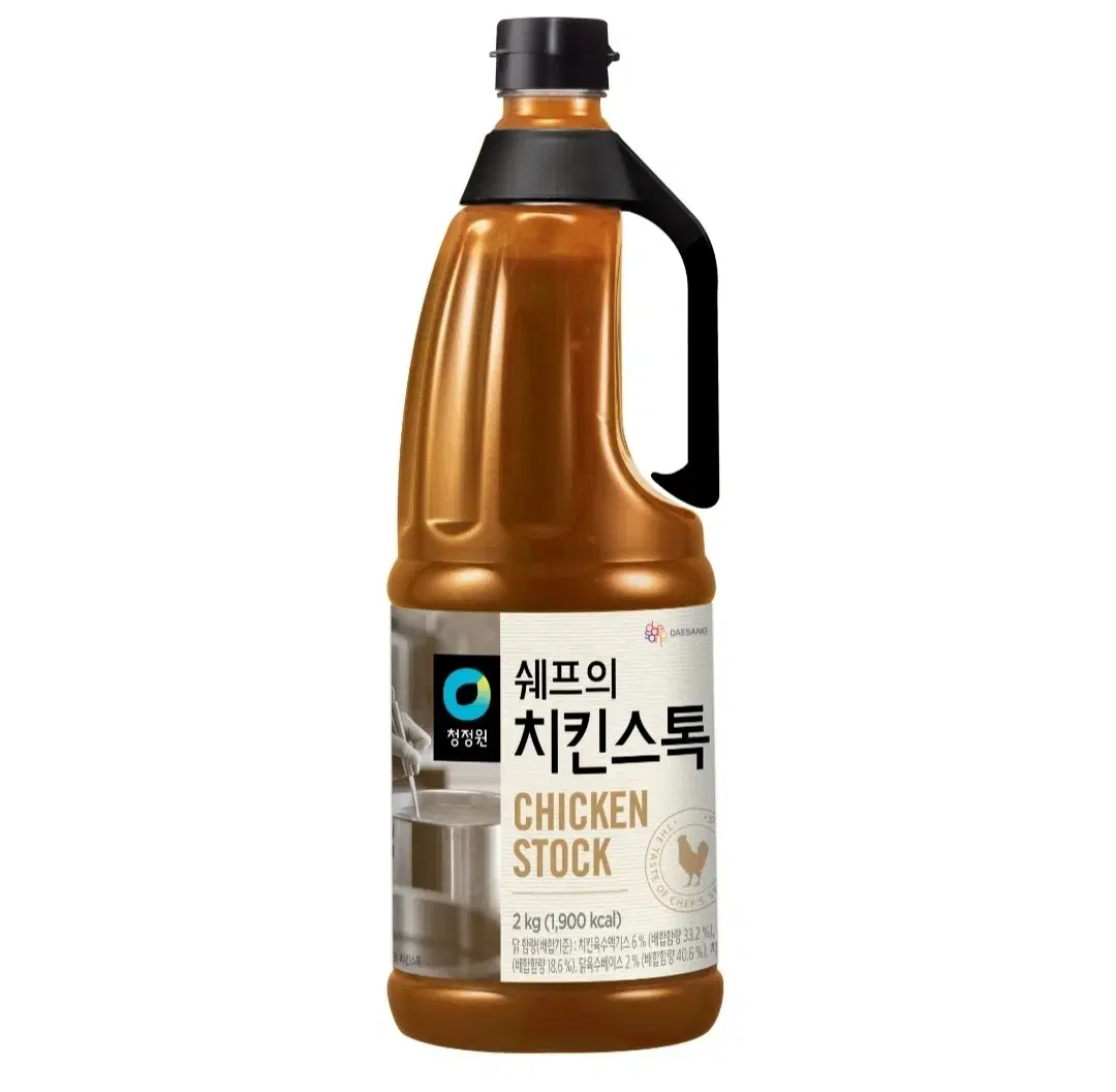 치킨스톡 | 브랜드 중고거래 플랫폼, 번개장터