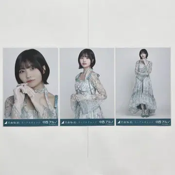 노기자카46 나카니시 아르노 네이블 오렌지 컴프